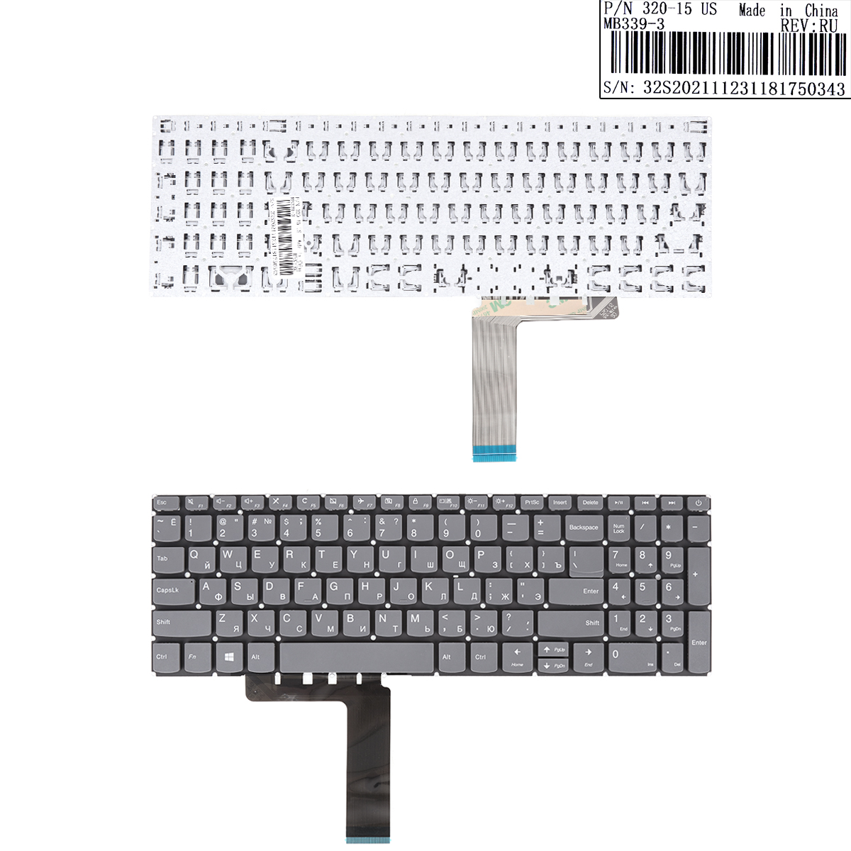 Picture of New Replacement Laptop Keyboard For Lenovo IdeaPad 320-15ABR 320-15IAP 320-15AST 320-15IKB 320-15ISK GRAY win8(Without FRAME,Without foil)OEM RU Layout
